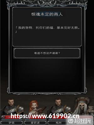 《永恒岛高清重制版》新手必看攻略指南!情怀拉满的横版冒险之旅